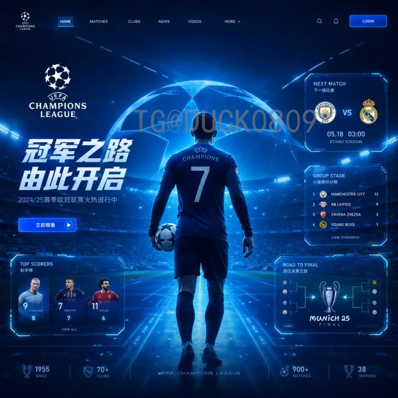 2026年国际足联世界杯赛程表最新：完整赛程与看点分析