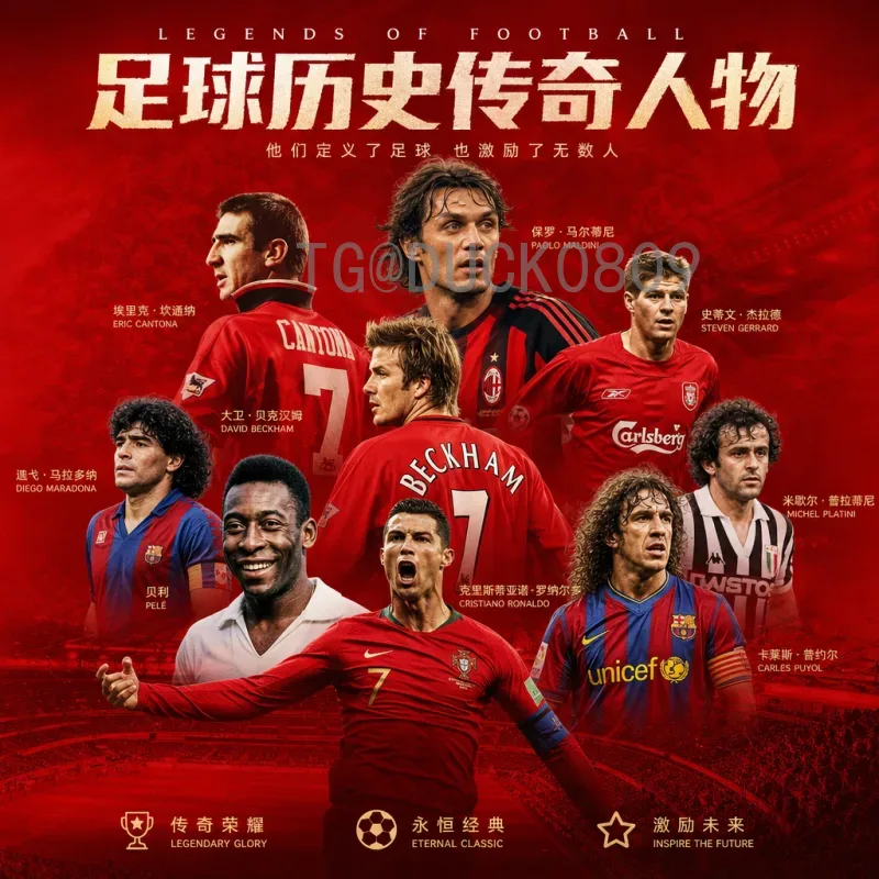 2026年世界杯完整赛程一览：48队新赛制，美加墨联合举办